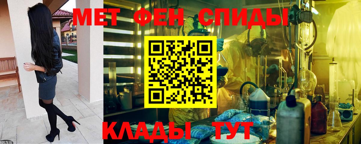 Семилуки  Амфетамин  Вход с VPN  Амфетамин Розовый 