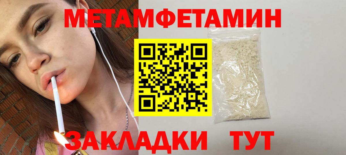 Amphetamine 97% Семилуки