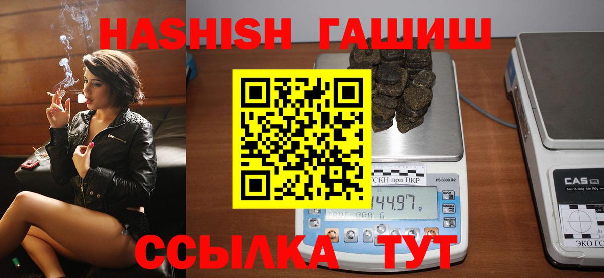 ГАШ AMNESIA HAZE Семилуки