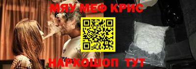 альфа пвп Рыбинск