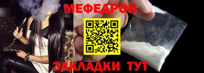 альфа пвп Рыбинск