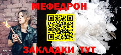 альфа пвп Рыбинск