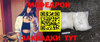 кокс Рузаевка