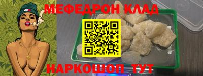 альфа пвп Рыбинск