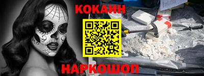 кокс Рузаевка