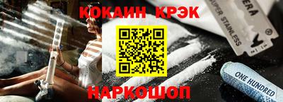 кокс Рузаевка