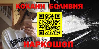 кокс Рузаевка