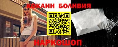 PSILOCYBIN Рязань