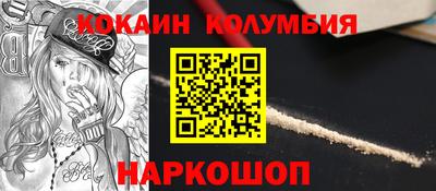 PSILOCYBIN Рязань