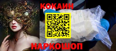 PSILOCYBIN Рязань