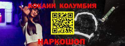кокс Рузаевка