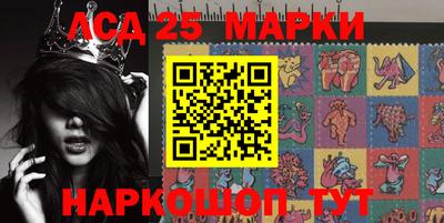 альфа пвп Рыбинск