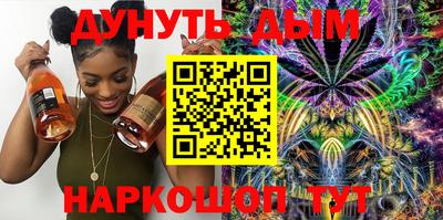 PSILOCYBIN Рязань