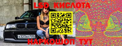 альфа пвп Рыбинск