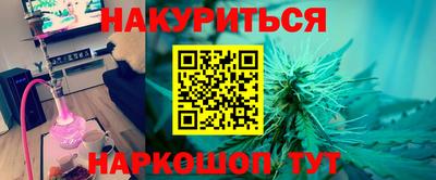 PSILOCYBIN Рязань
