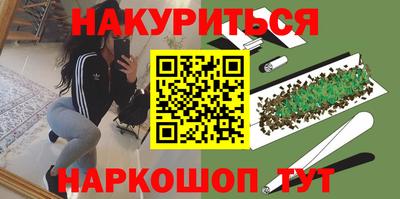 PSILOCYBIN Рязань