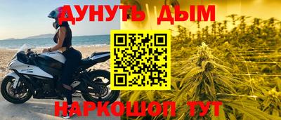 альфа пвп Рыбинск