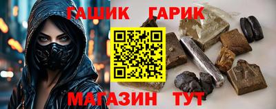 альфа пвп Рыбинск