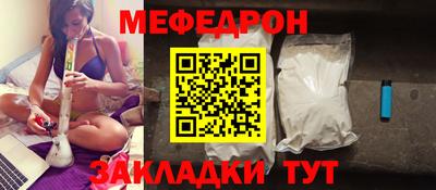 альфа пвп Рыбинск