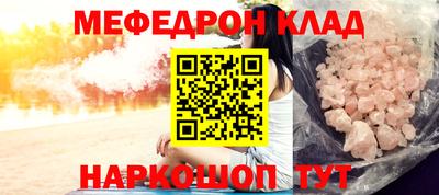 альфа пвп Рыбинск