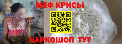 кокс Рузаевка