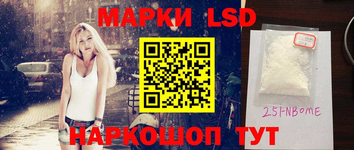Семилуки  Лсд 25 экстази ecstasy  ЛСД экстази кислота  Вход с VPN 
