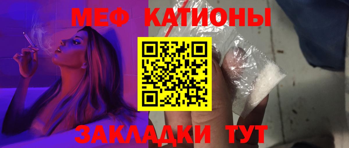 Семилуки  купить наркоту  Вход с VPN  Меф VHQ 