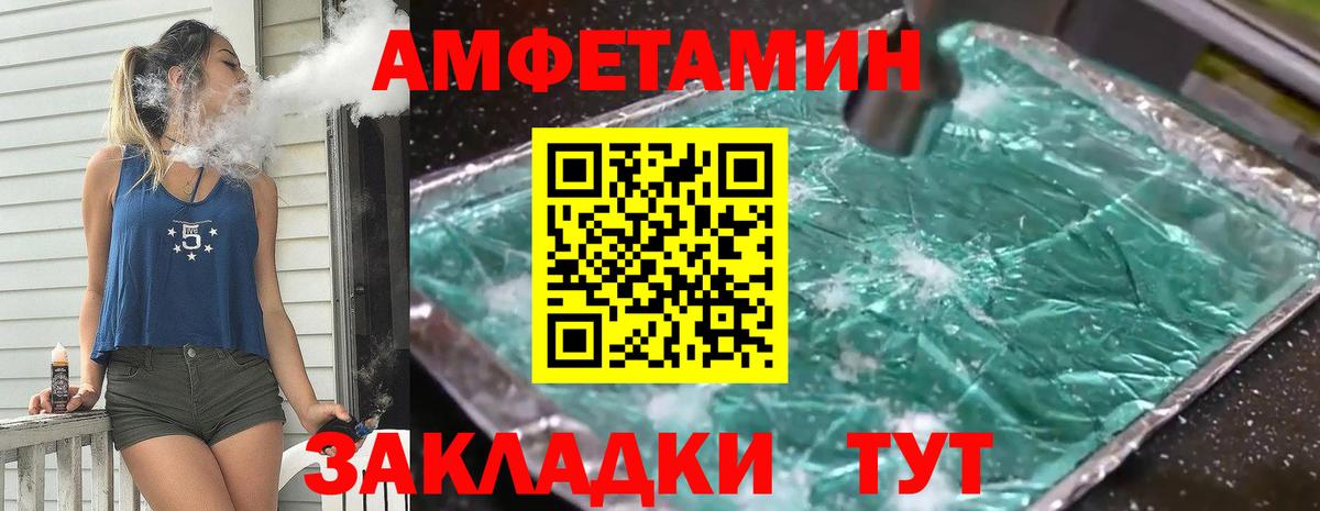 Метамфетамин витя  Метамфетамин витя  Семилуки  Вход с VPN 