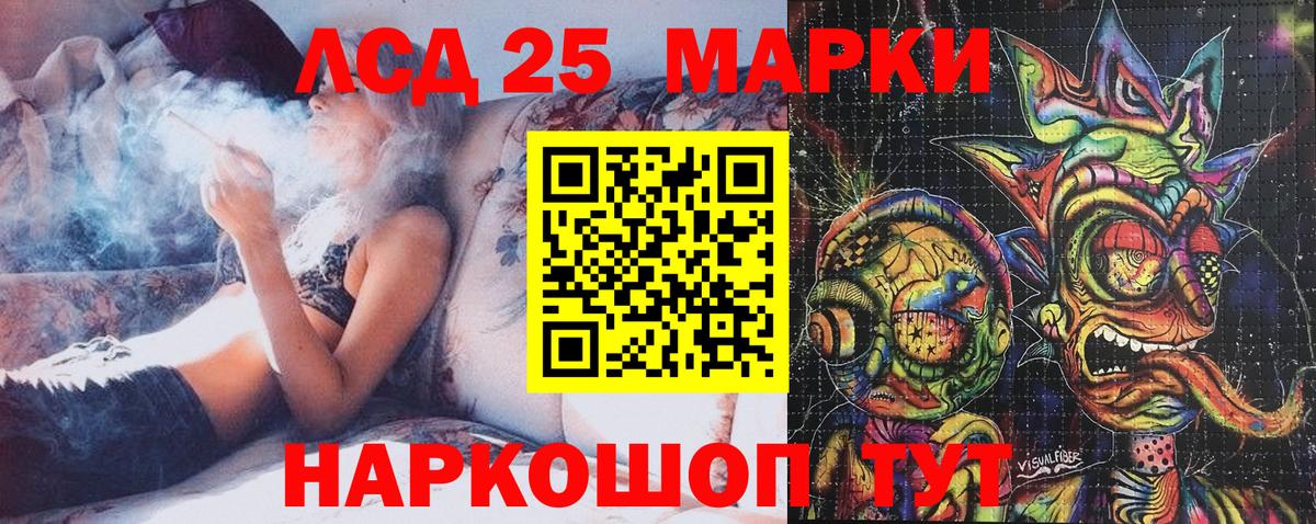 Наркотические марки 1500мкг Семилуки