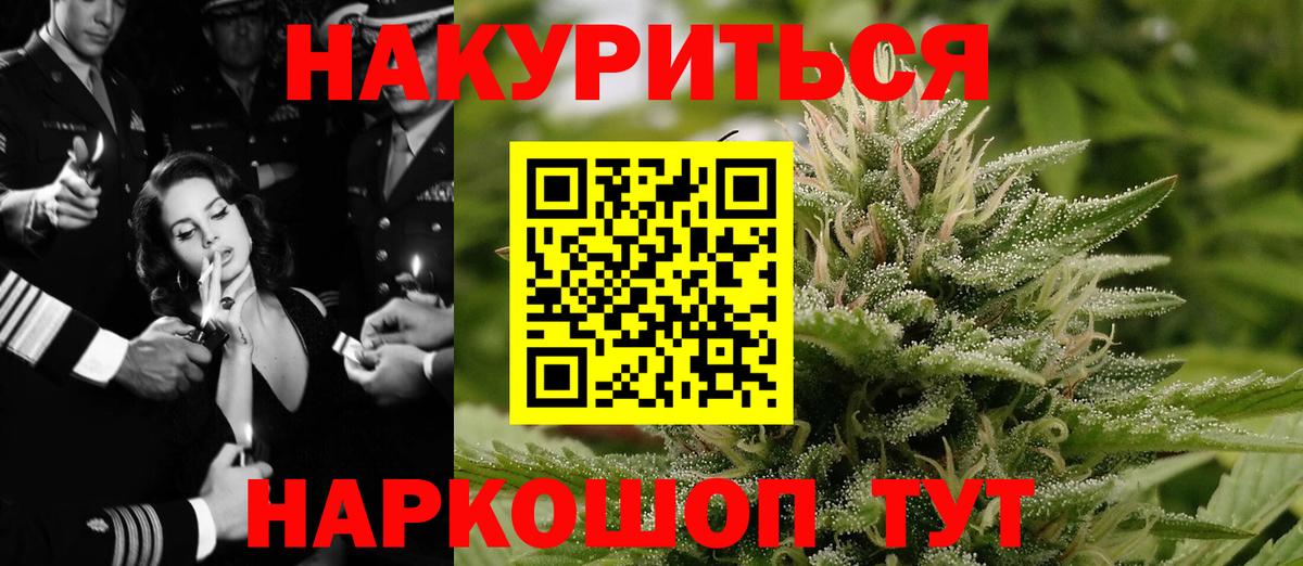 Семилуки  Бошки марихуана White Widow  Вход с VPN  Конопля Amnesia  Конопля White Widow 